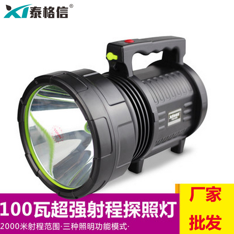 泰格信TGX999充电巡逻手提灯强光LED超亮远射户外探照灯厂家批发