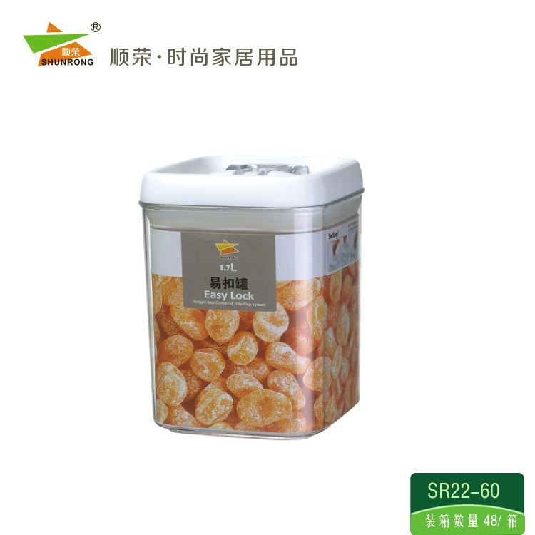 Manufacturers Direct Gift Easy Button Cans Cans Gift Cans Square Sealed Cans 1.7L Sr22-60