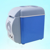 Mini mini car refrigerator 7.5L semiconductor car home cooling box medicine box