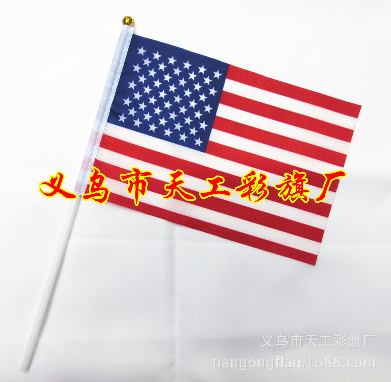 旗帜实物图