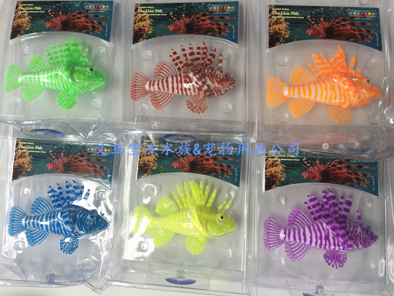 厂家批发仿真狮子鱼/鱼缸造景装饰用品/高质量6色荧光狮子鱼水母产品图