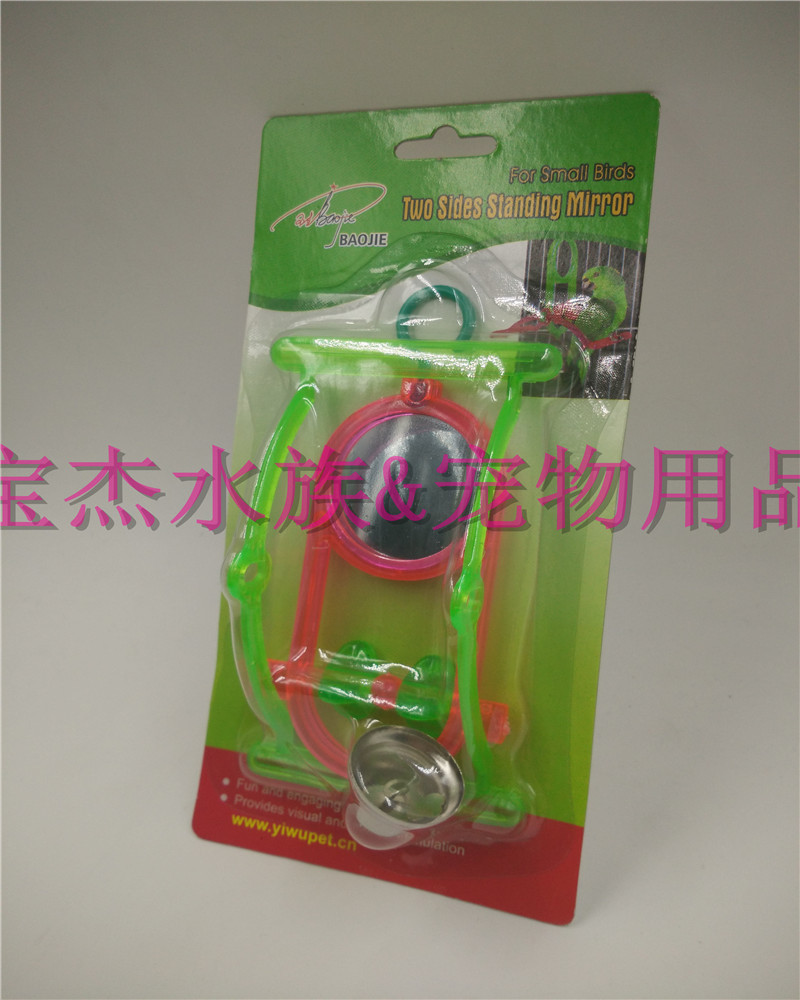 The manufacturer supplies natural bird toys, parrot toys and pet supplies Specification image