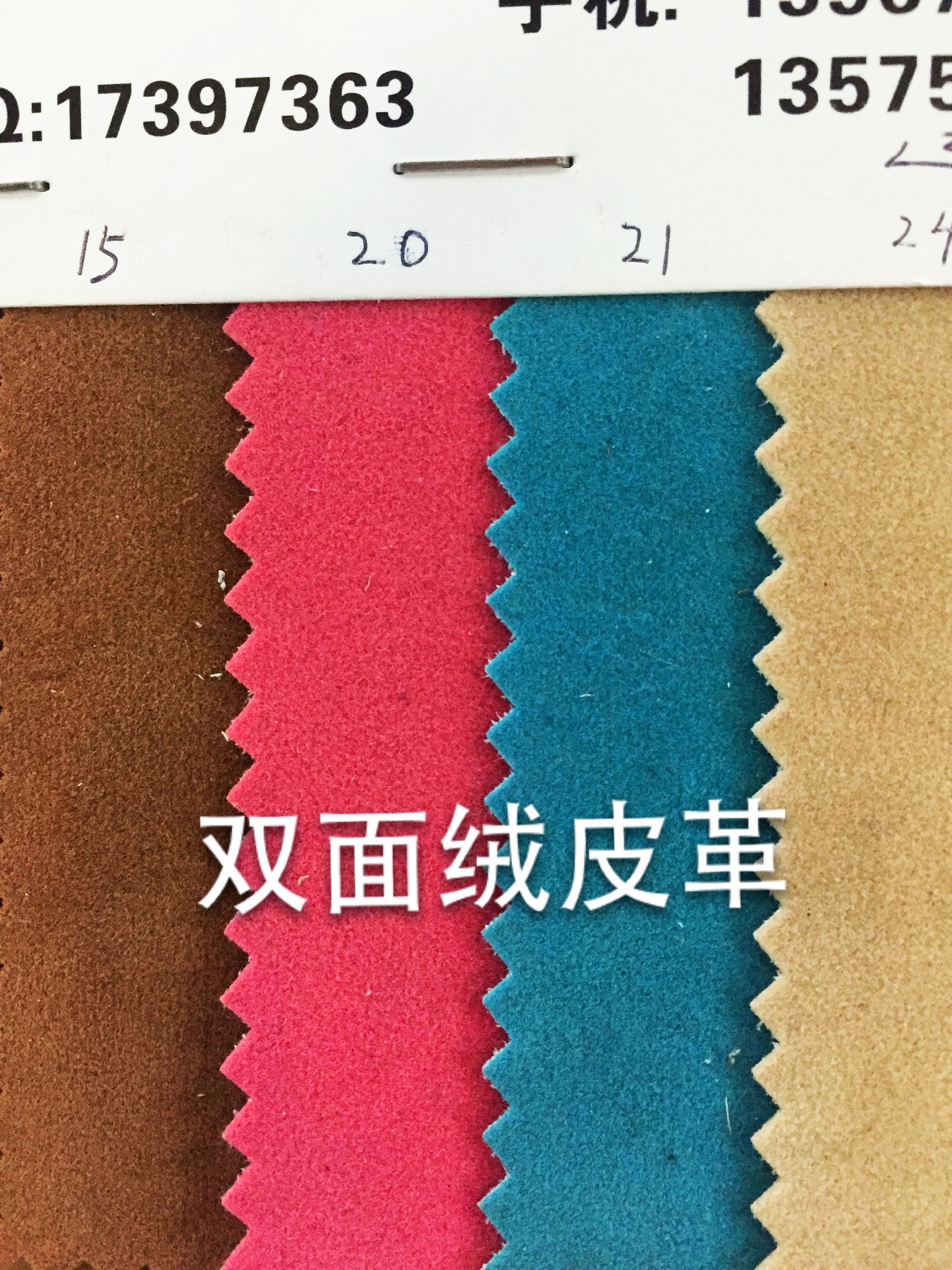 PU leather double-sided fleece single-sided flocking leather suede leather upper leather case leather clothing trademark leather full figure