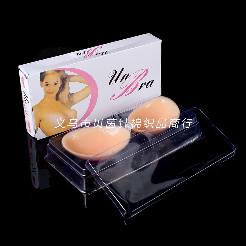 Manufacturers Direct Sales Of Silicone Invisible Bra Fashion Breast Sticker Underwear Storage Box Bra Packaging Box Single Shot Not Hair Specification drawing