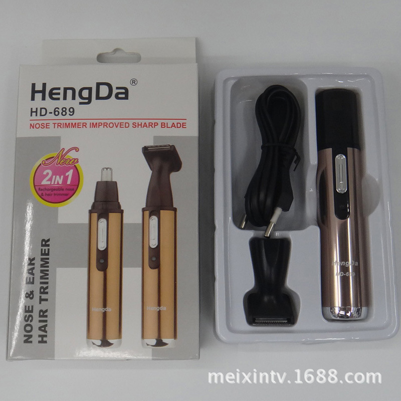 鼻毛修剪器 鬓发鼻毛二合一修剪器 男士清洁鼻毛器 HD-689