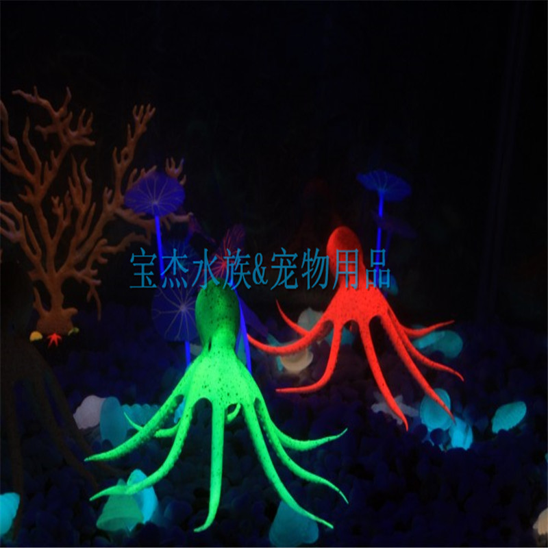 鱼缸装饰造景水母硅胶章鱼仿真荧光水草水族箱摆件用品  厂家批发
