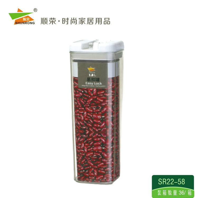 Gift With Color Box Easy Button Can Gift Can Square Sealed Can 0.8L Sr33-56 Specification drawing