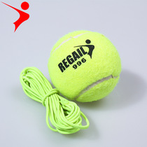 Tennis trainer Sparring equipment Training tennis with rope rope tennis Beginner training tennis