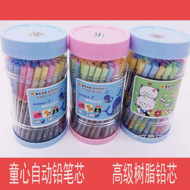 2B0.7 0.5Mm Automatic Pencil Lead Active Resin Color Gold Lead Student Stationery Wholesale