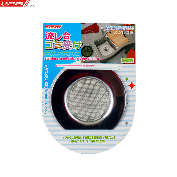 JM8042不锈钢滤水排水网隔 洗菜盆地漏 防堵水槽过滤网漏盆隔渣网