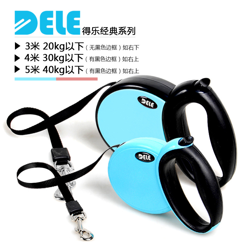 自动伸缩牵引/中小型犬狗绳细节图