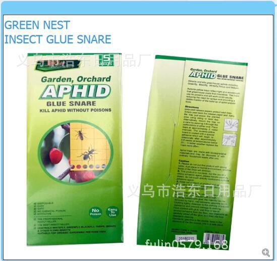 老鼠夹/蚊香液/老鼠夹塑料/捕鼠夹/粘鼠板细节图