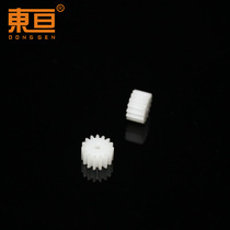 152A5mm toy accessories plastic gear motor gear science education