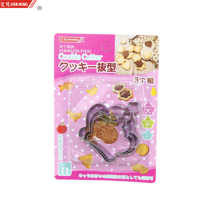JM8175 stainless steel baking mold, crown-shaped cookie mold, cookie mold, creative DIY baking, 3 pieces each