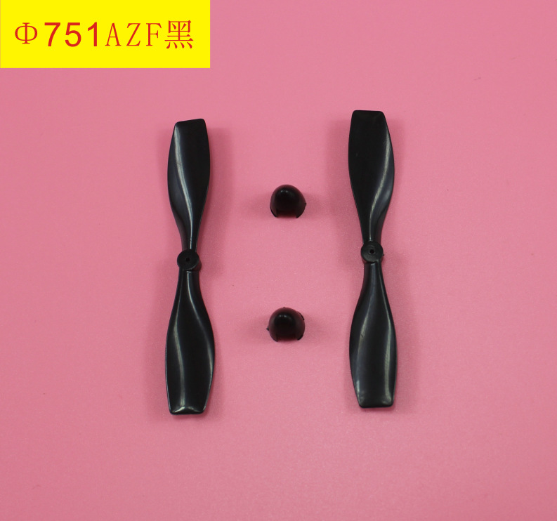 مجداف Φ 751AZF الأسود 75 اثنان جولييت ثابتة الجناحين المروحة XiaoSi مجداف لعبة غيارها كان محور