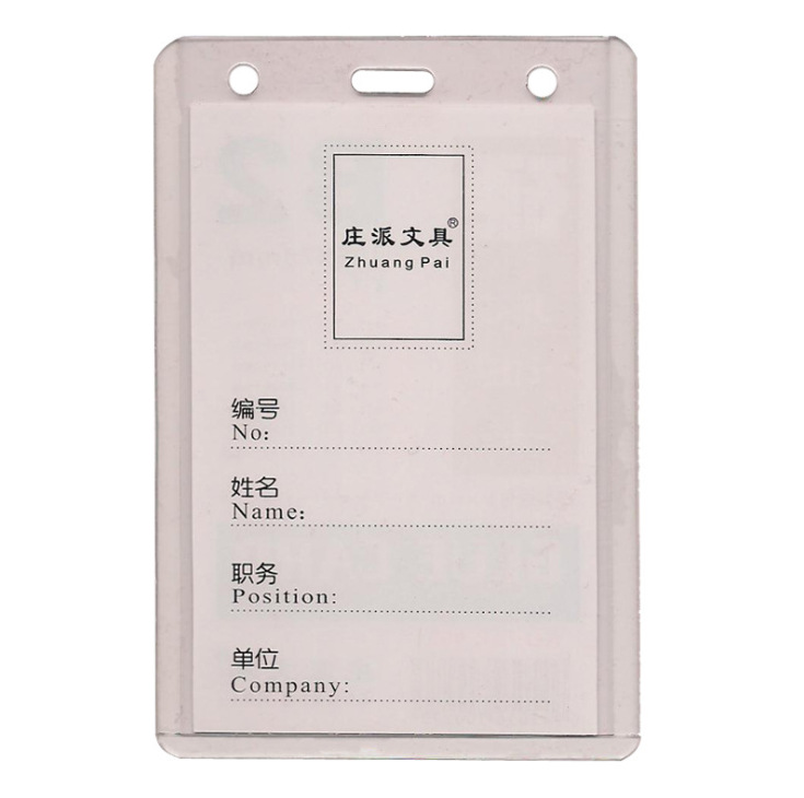 B2胸牌工号/透明硬卡套/工作证挂绳卡产品图