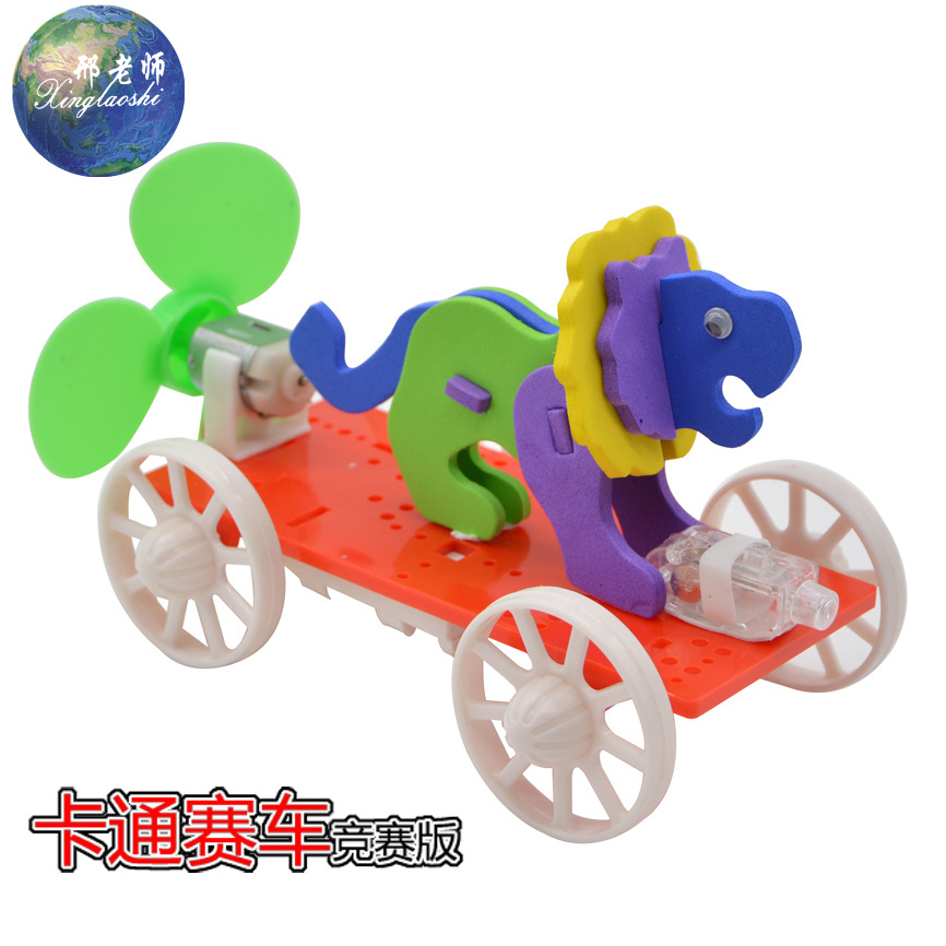 卡通赛车竞赛版 车模型 科技小制作 科技节创意赛车模型 邢老师细节图