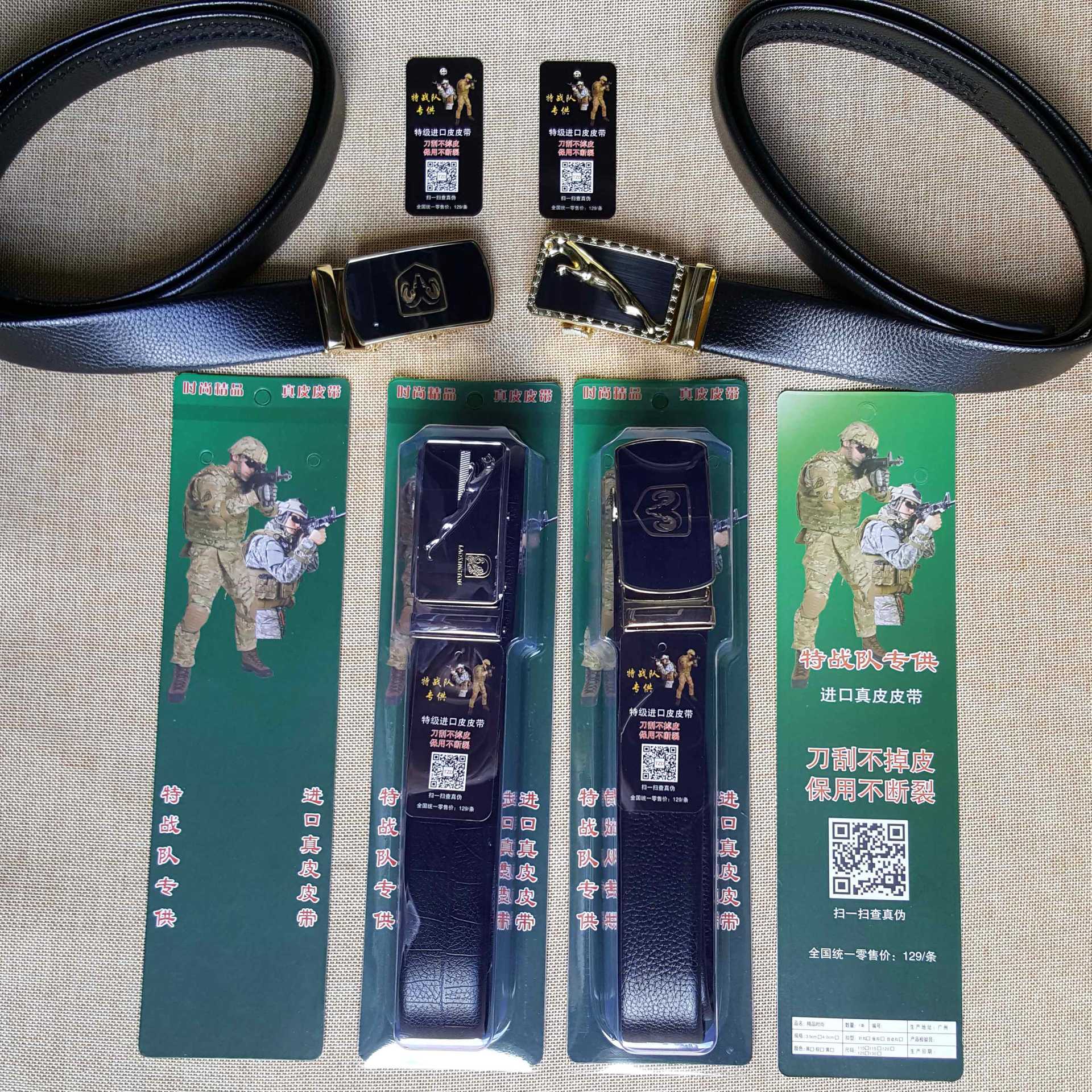 Belt Packing Box Blister Packing Box Blister Packing Box Belt Card Packing Transparent Packing Box details Picture