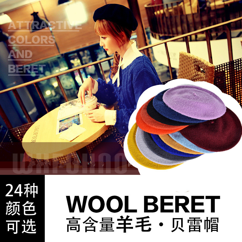 韩版秋冬贝雷产品图