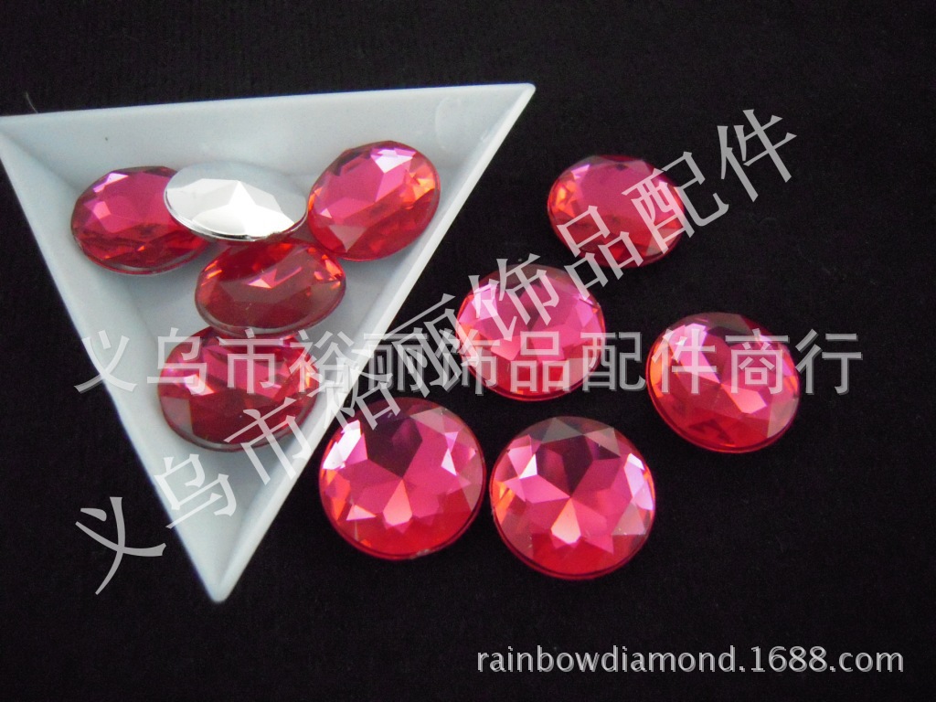 18mm台湾压克力水钻 人造尖底钻石 手机美容diy材料 尖底圆钻