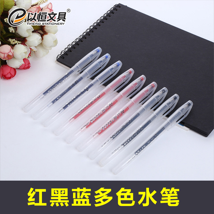 Red, Black And Blue Multi-Color Pen Financial Office Student Insert Set Neutral Pen Translucent Pen 0.5Mm Replacement Core details Picture