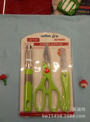 日用餐厨饮具/厨房工具/刨子、削皮器白底实物图