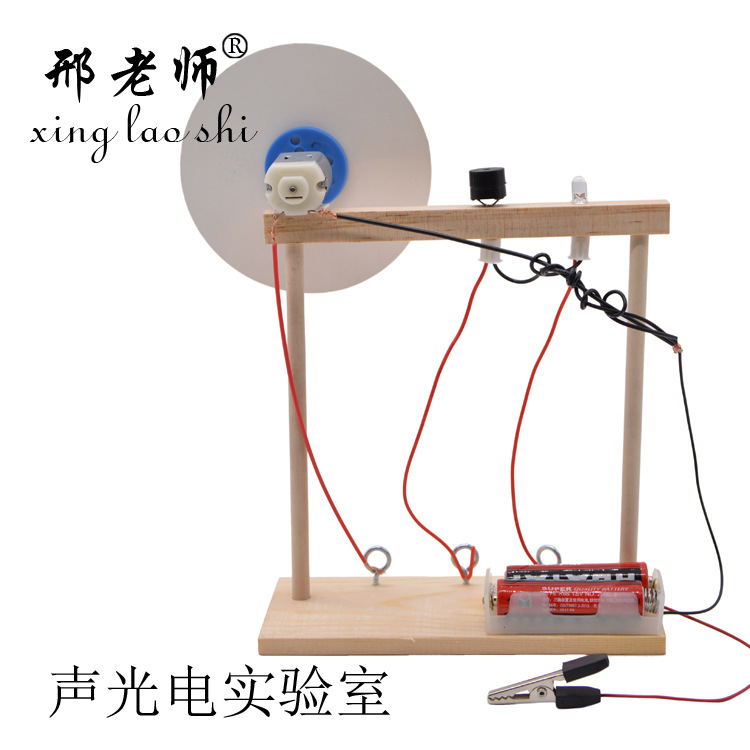 声光电 小学科技小制作 diy手工拼装材料 实验组装玩具细节图