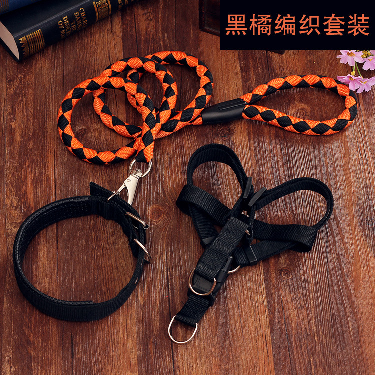 厂家现货/编织尼龙绳三/1.5米宠物白底实物图