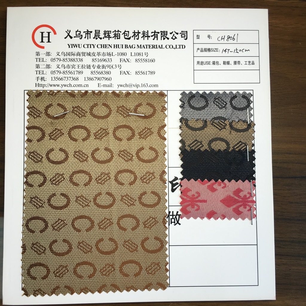 新品义乌箱包面料布料批发提花发泡现货供应大提花发泡厂家直销