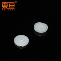 C363A Single crown gear Crown tooth plastic gear Toy accessories Toy car accessories