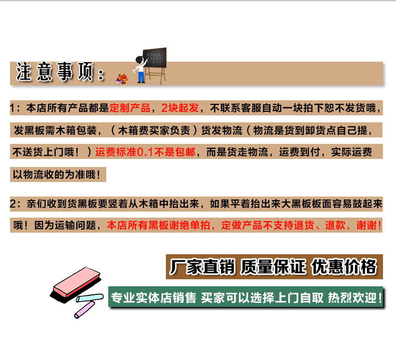 挂墙式树脂双面折叠板三合一办公教学写字磁性绿板搪瓷板折叠白板详情21