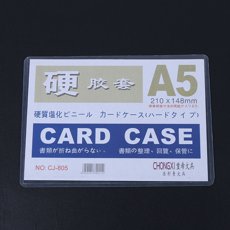 Factory direct supply of genuine A535C hard rubber case, protective case, card case, hard card bag, ID card, information bag