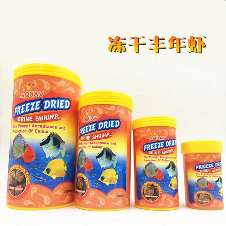 Wholesale Baojie FD Brine shrimp freeze-dried shrimp for export trade fish feed fish food fish food details Picture