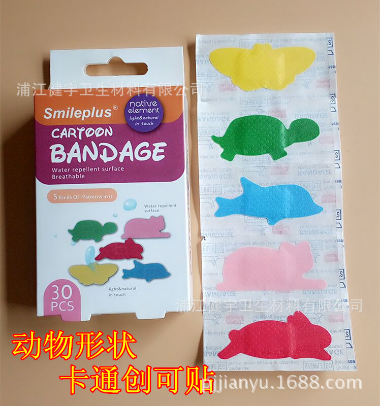 Children's Band-Aid Animal-Shaped Cartoon Band-Aid Cartoon Band-Aid Hemostatic Waterproof 30 Pieces Of Foreign Trade