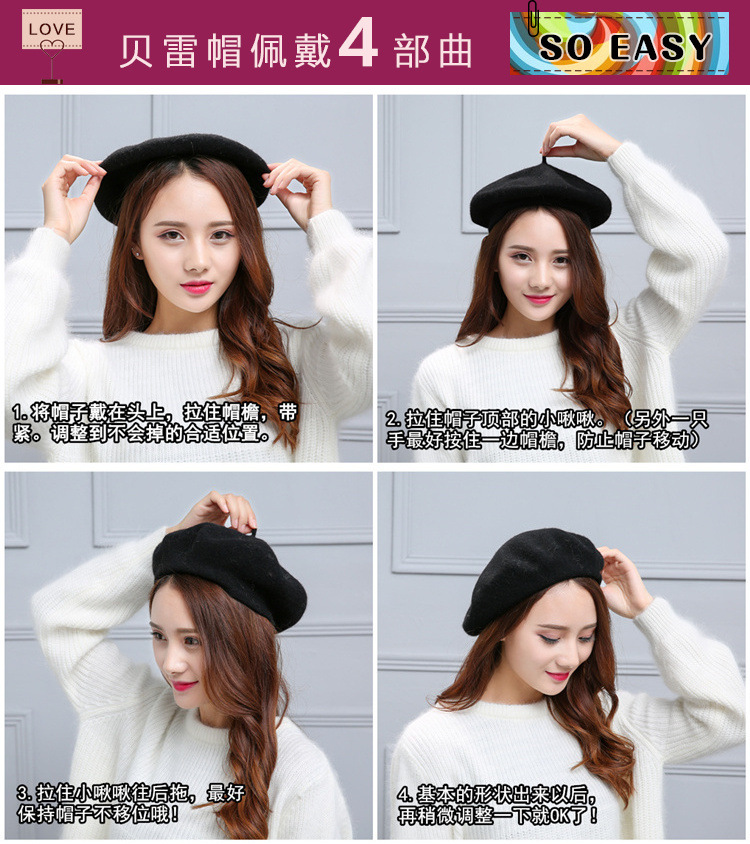 韩版秋冬贝雷细节图