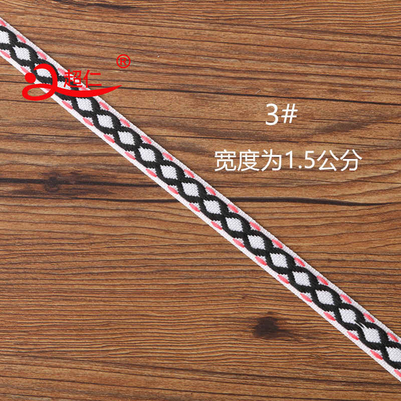 Ethnic Style Rhomboid Webbing Bag Retro Bag Edge Webbing Home Decoration 10 Computer Jacquard Webbing Application Scenario