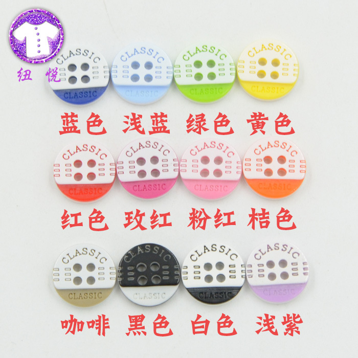纽悦树脂儿童细节图