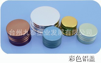 【厂家批发】18牙20牙24牙28牙等规格 铝盖
