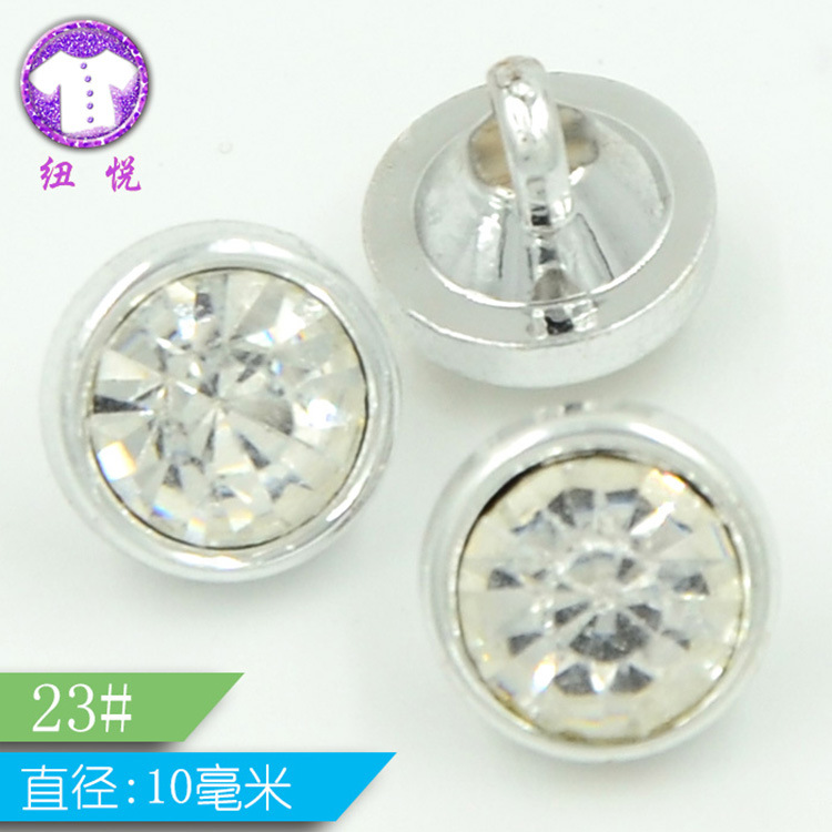 免钉扣/纽扣/锌合金/卡通木制纽扣/磁铁扣白底实物图
