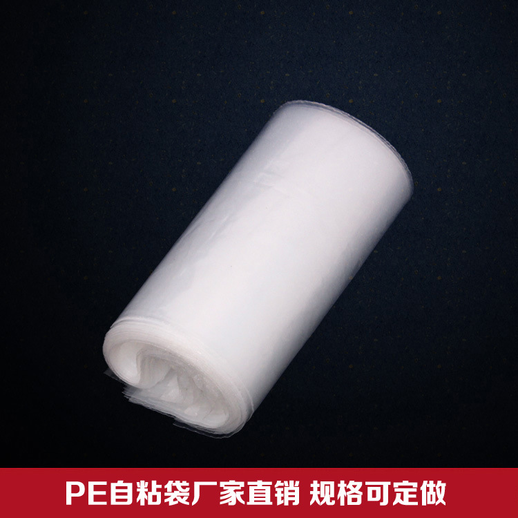 Manufacturers Supply Pe Bags Transparent Plastic Bags Self-Adhesive Self-Sealing Bags Spot Wholesale Specification drawing