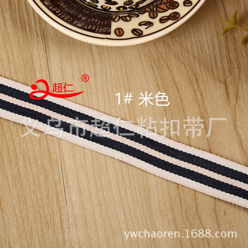Striped Intercolor Webbing 2 Cm Tri-Color Navy Luggage Webbing Home Accessories Pants Accessories Clothing details Picture