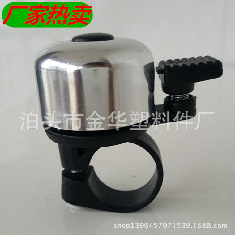 Aluminum oxide bicycle bell accessories, thumb bells, and small bells are in high demand and available in a wide range of colors Specification image