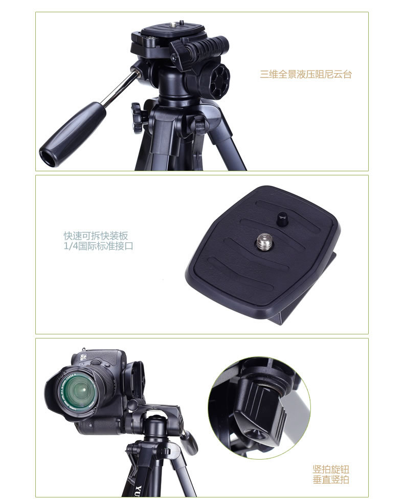 云腾668便携三角架云台摄影摄像机手机微单相机蓝牙遥控器三脚架 pic 14