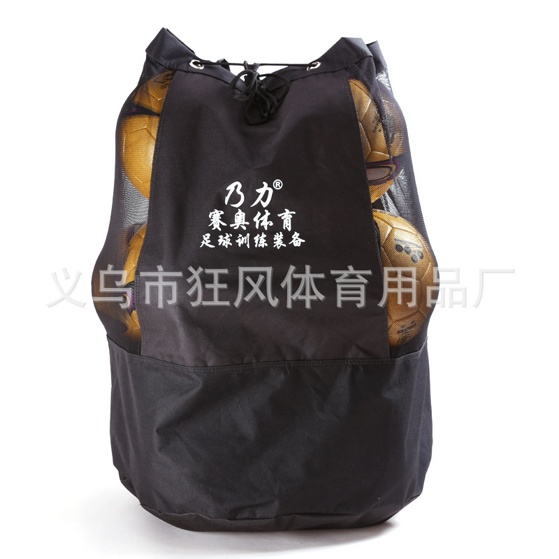 大球包足球收纳包篮球排球足球装备大网兜大球袋收纳球袋加厚型