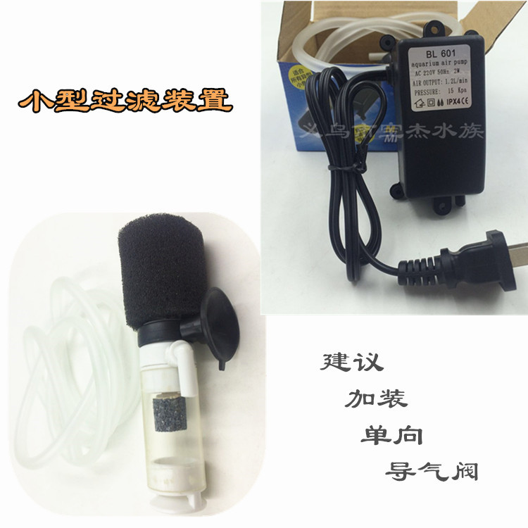 迷你过滤器小型过滤装置/内有80cm气管/适合所有小鱼缸产品图
