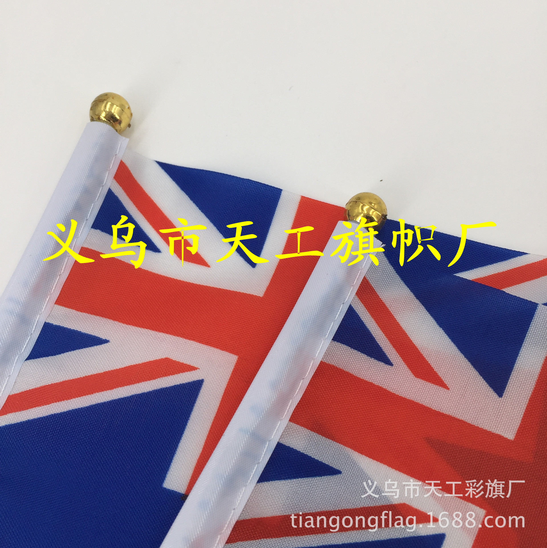 14*21c/世界各国国旗/定做旗帜产品图