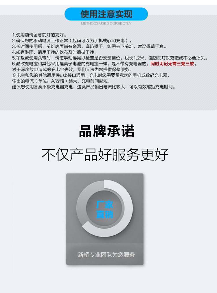 The manufacturer sells high-power high-intensity diving headlamps T6 10W high-intensity diving headlamps and strong headlamps pic 13