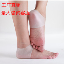 Socks heel protection cover silicone anti-crack socks heel cover massage breathable thickened version 70g