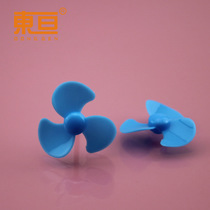 Φ303Y2A blue paddle 30 three-blade fan blade propeller technology model parts