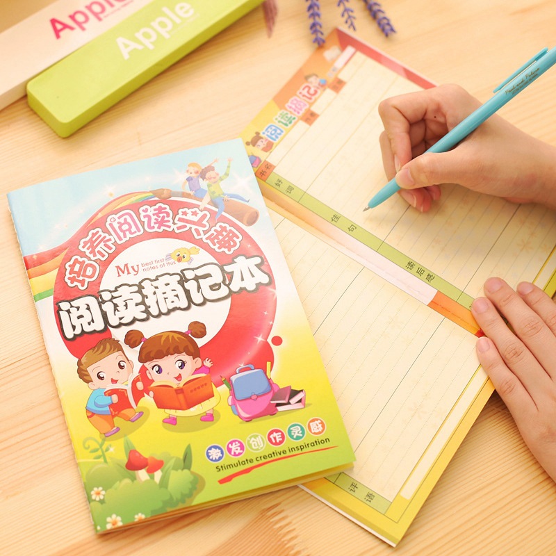 阅读摘记本32K车线读书笔记采蜜集中小学生课外读书摘抄本记录卡